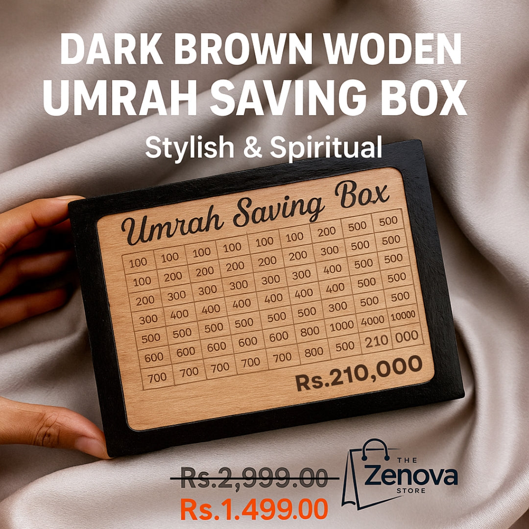 Dark Brown Wooden - Buy 1 Get 1 Free - Umrah Saving Box β Stylish & Spiritual
